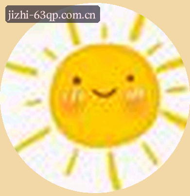 陈锋